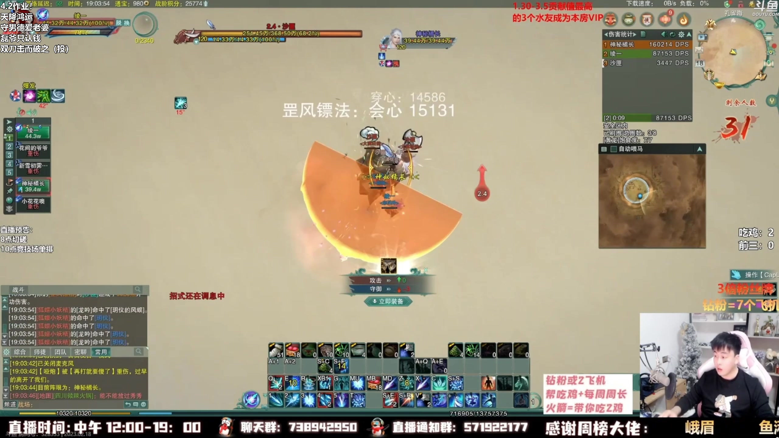 【2023-04-02 07点场】As童话话话：小童吃鸡集锦，把把精彩哟！