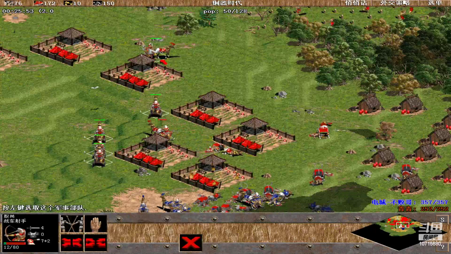 【2023-04-02 20点场】紫云同学706：青青罗马直播间