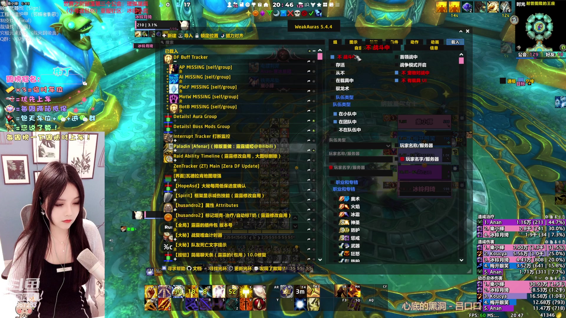 【2023-04-01 20点场】冰铃丶丶：第四个公会璀璨星耀成立