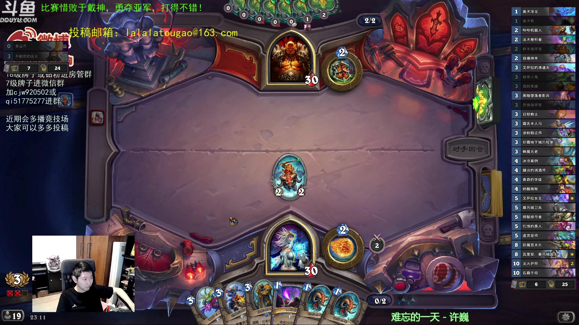 【2023-04-01 22点场】啦啦啦不是狗狗狗：啦啦啦：最好玩的竞技场！