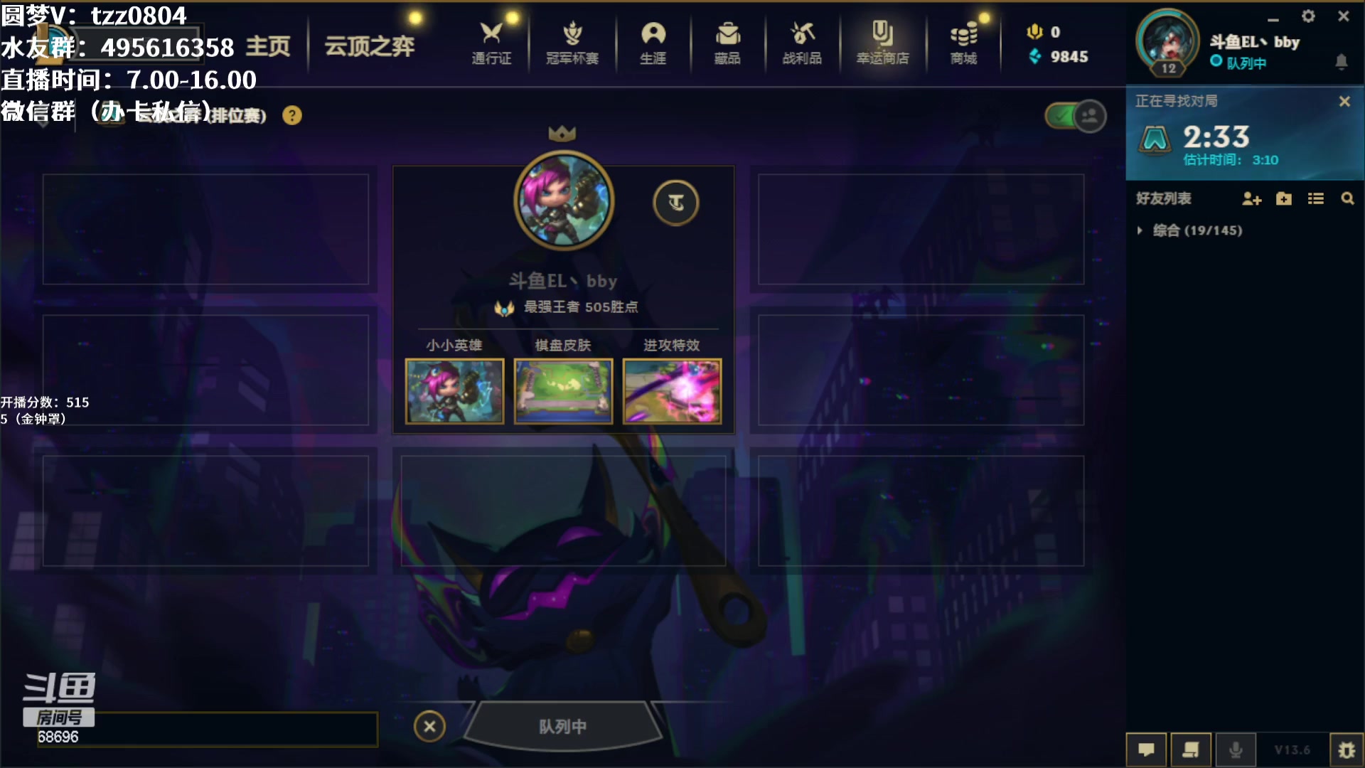 【2023-04-02 09点场】小象丶bby：今日最高分段狂砍500分！