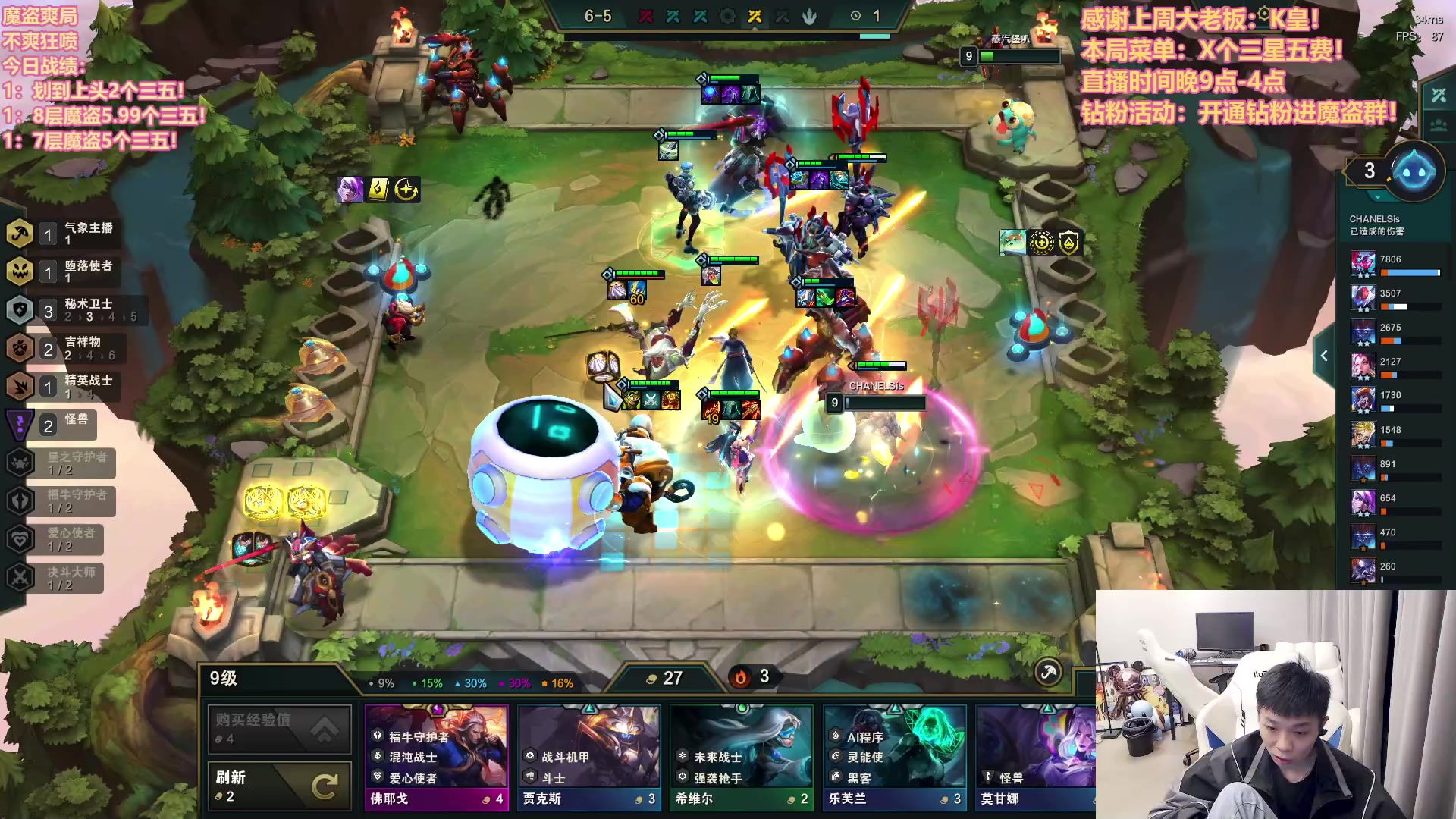 【2023-04-01 22点场】NB丶条皮兄弟：皮哥魔盗！快乐保障！