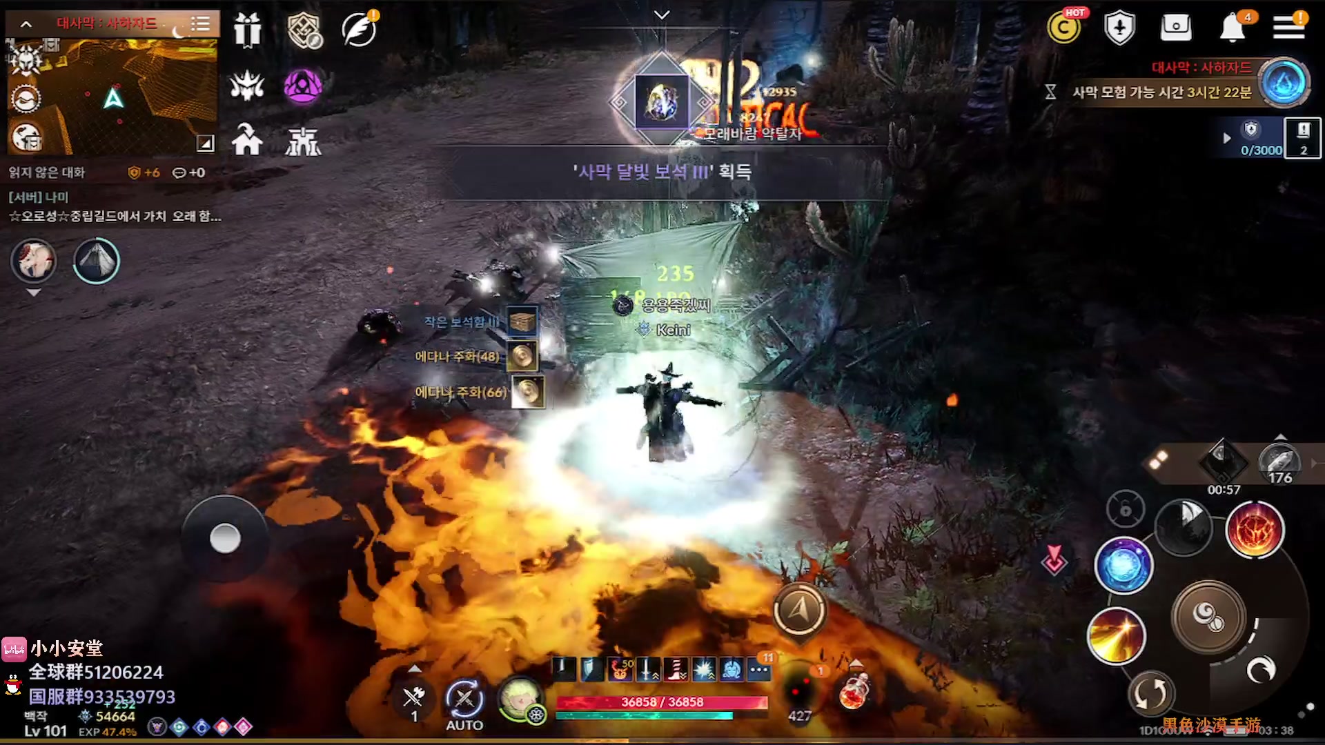 【2023-04-01 02点场】安堂丶：新装备强化！男法优化