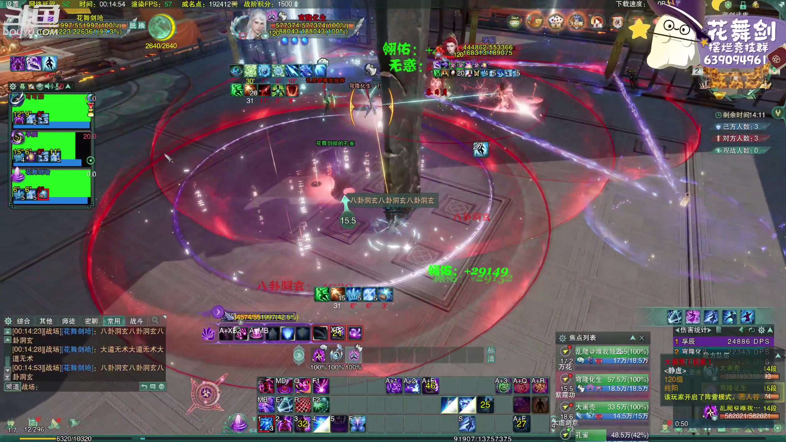 【2023-04-01 23点场】花舞剑：下午三点开始每日激情散排！