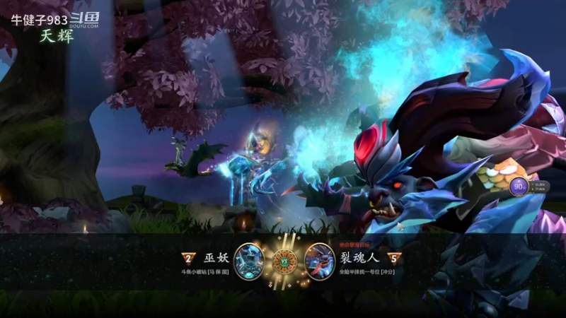 惨兮兮活久见dota2五号位巫妖遇见123全是胡逼打稳稳的败北局