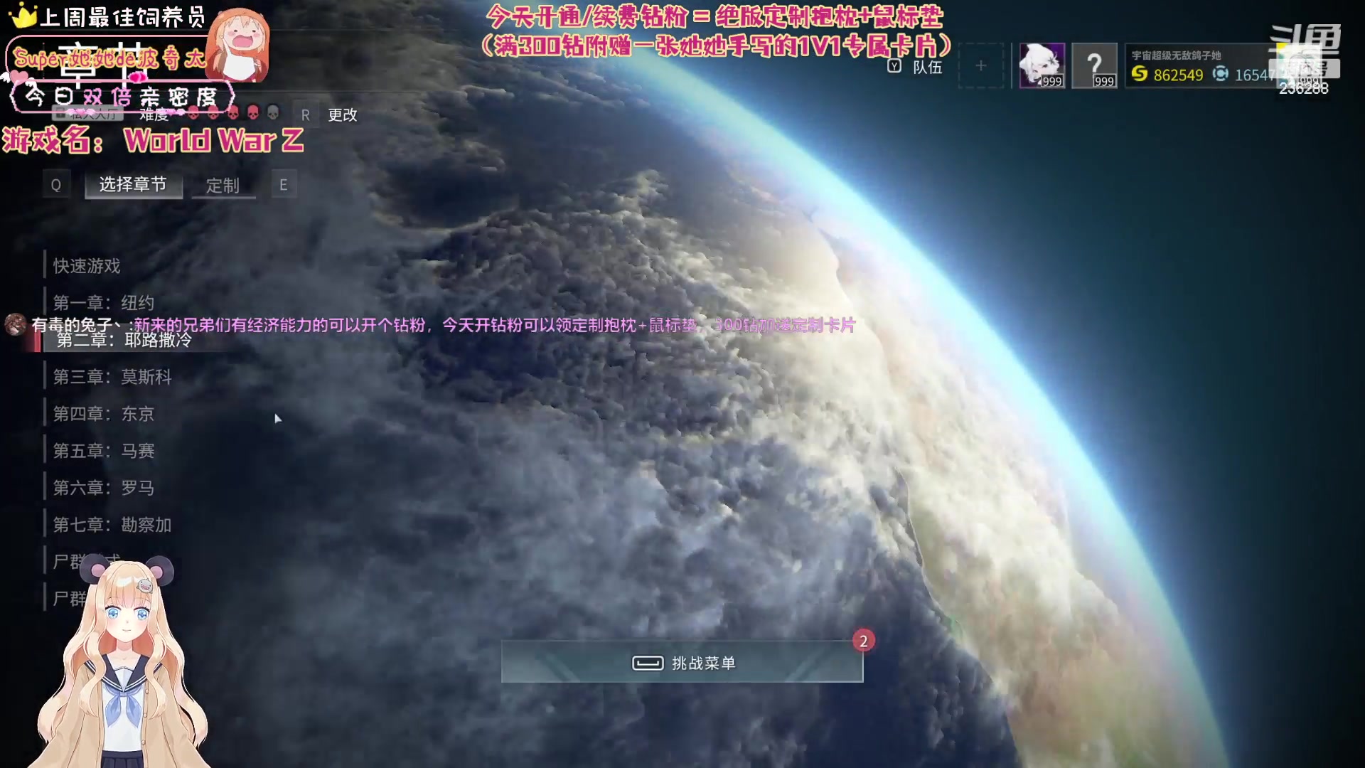 【2023-04-02 08点场】宇宙超级无敌鸽子她：百钻活动水友会~家人们冲鸭！