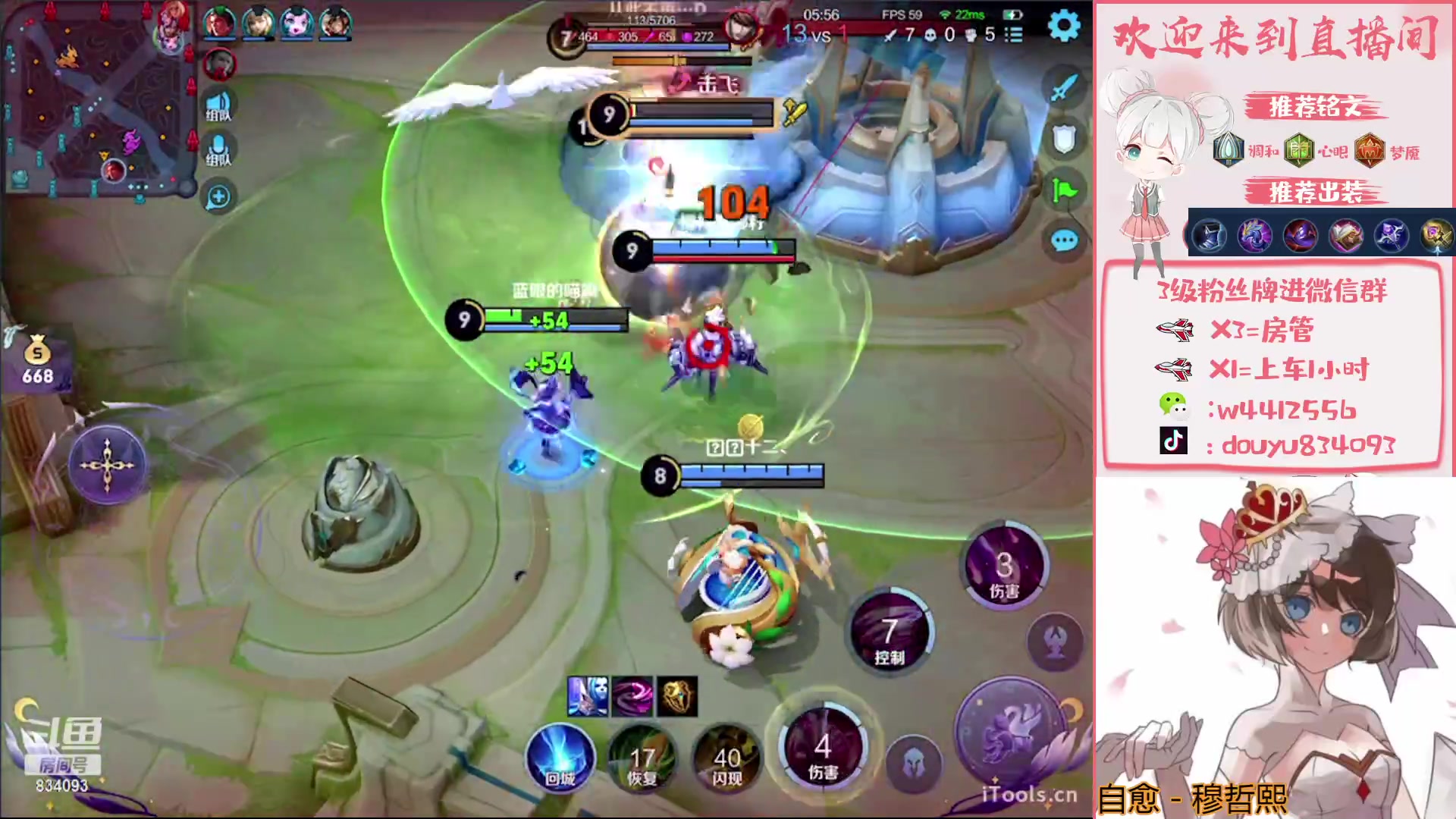 【2023-04-02 21点场】小飞Avery：国服小乔：小乔小乔