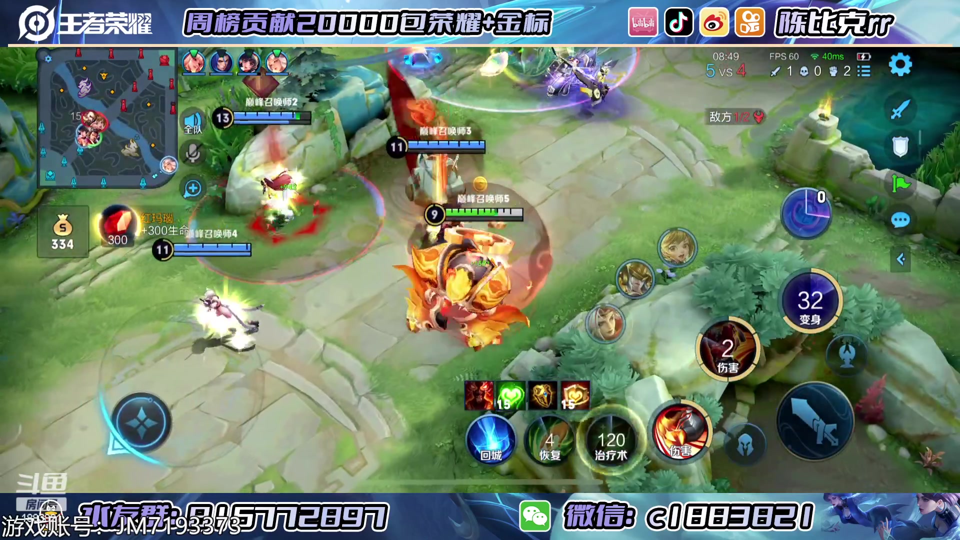 【2023-04-02 21点场】陈比克rr：好好啊好啊啊