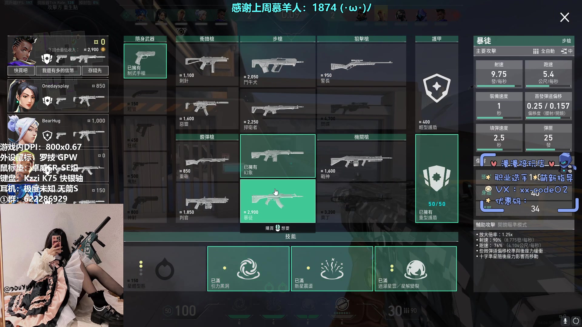 【2023-04-01 21点场】请给我画一只羊：小羊： 烟位天花板 甜妹教科书⭐