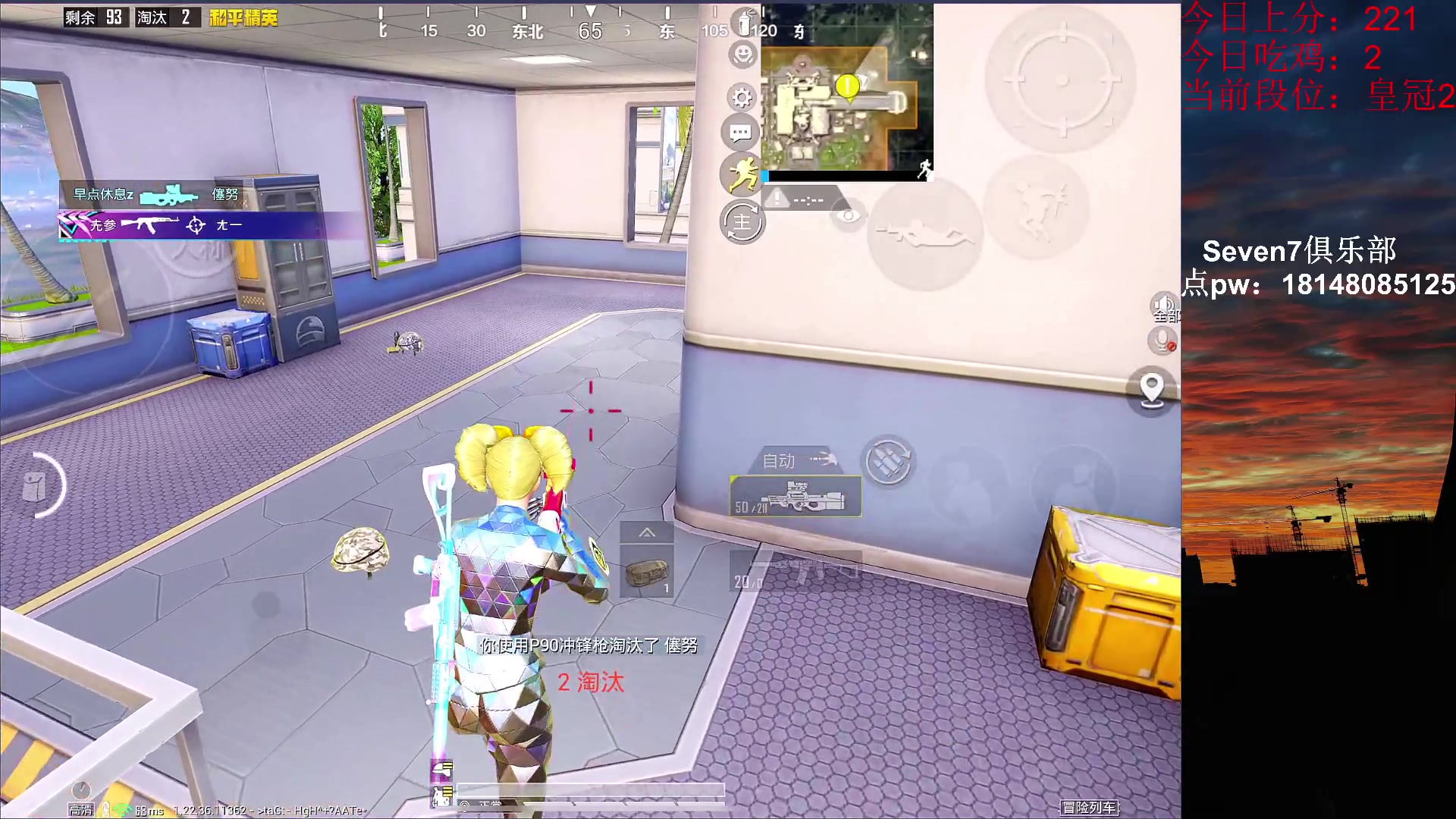 【2023-04-01 21点场】六神弟弟Tht：⭐冲单排榜1⭐ 88880