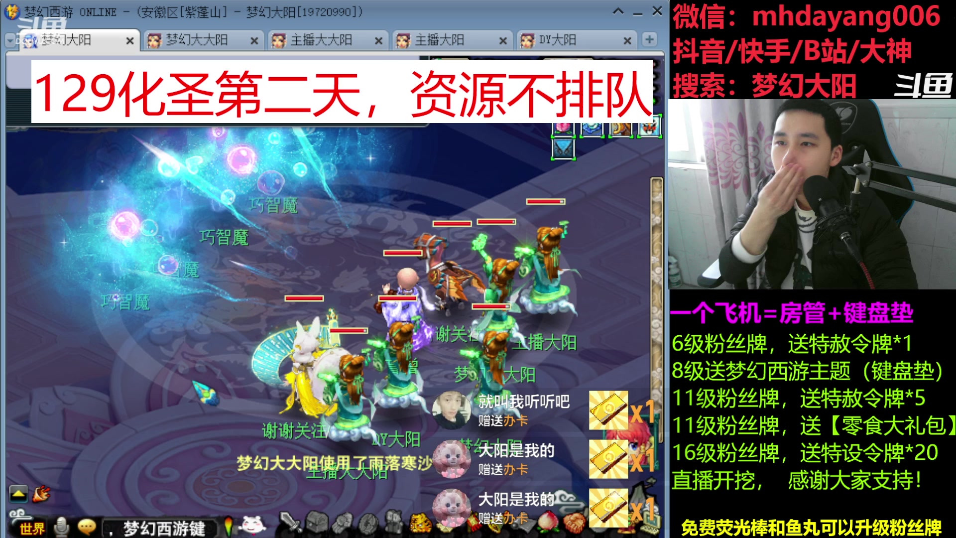 【2023-04-01 14点场】梦幻大阳：大阳：祝大家愚人节快乐！