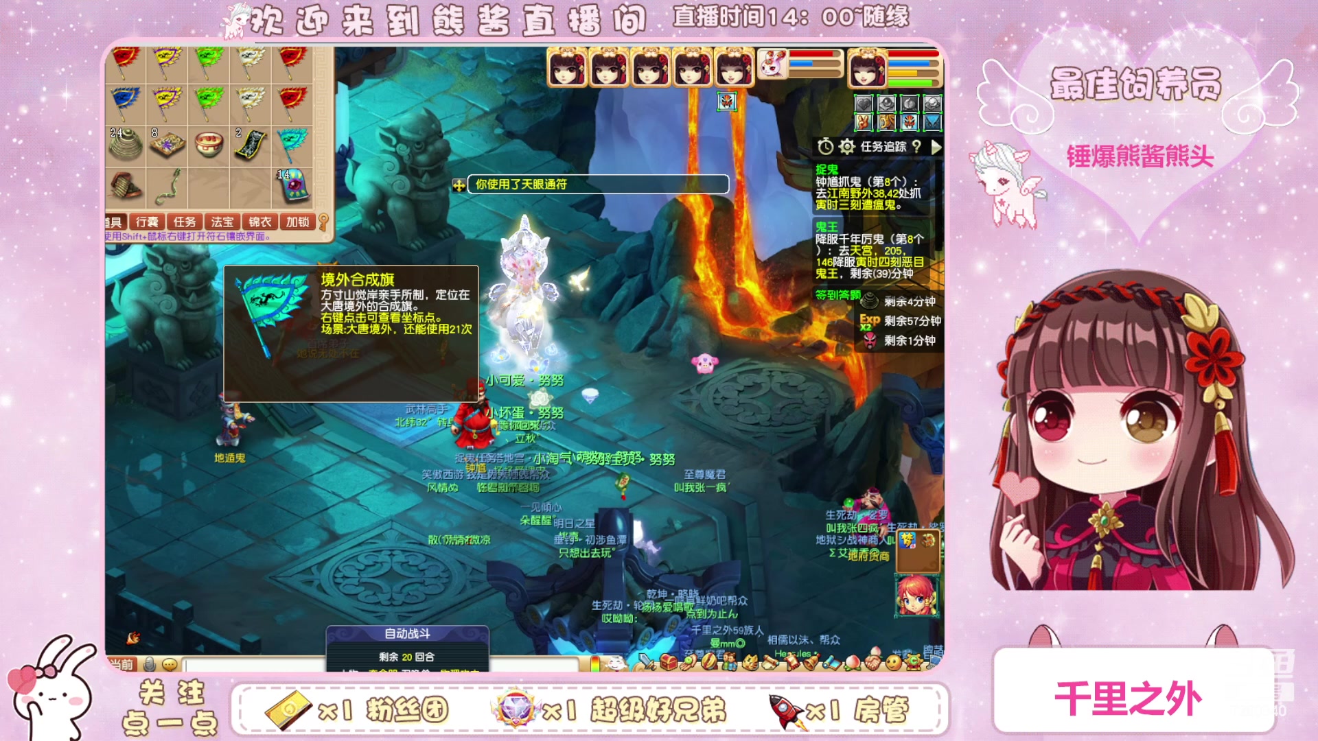 【2023-04-02 17点场】熊酱丶：千里之外 头铁4DF 努力冲化九