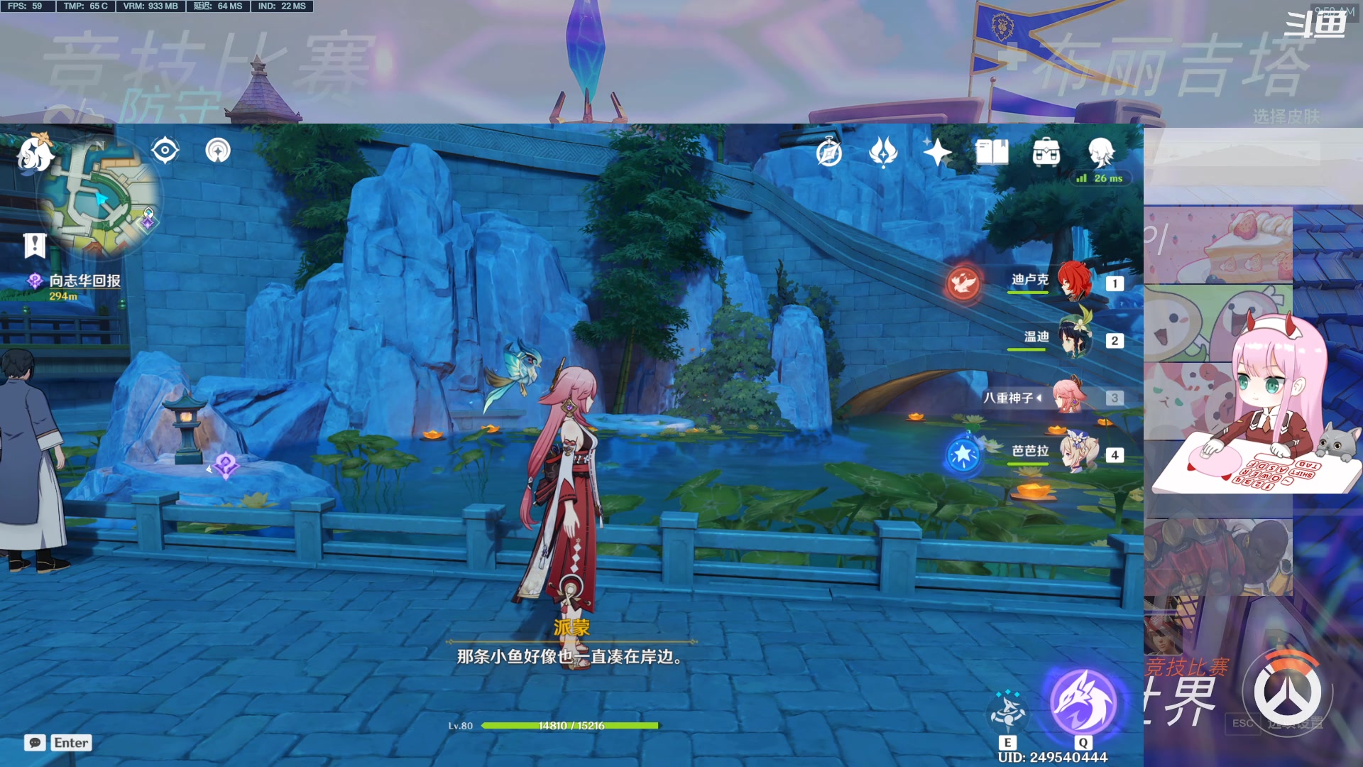 【2023-04-02 09点场】晚晚呦：【晚晚】周末愉快~