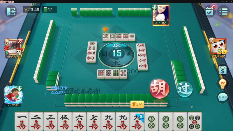 我在斗鱼看靓旭直播欢乐麻将