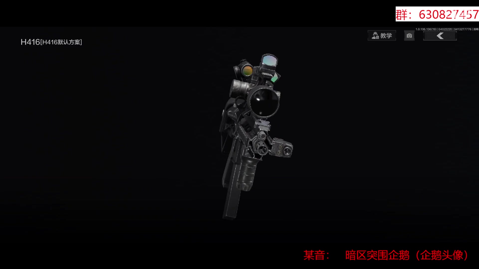 【2023-04-02 22点场】今天还在玩游戏的企鹅：赛季末不上传说？