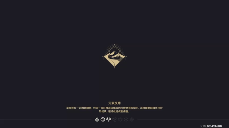 【原神】叶梧缘的精彩时刻 20230401 23点场(1)