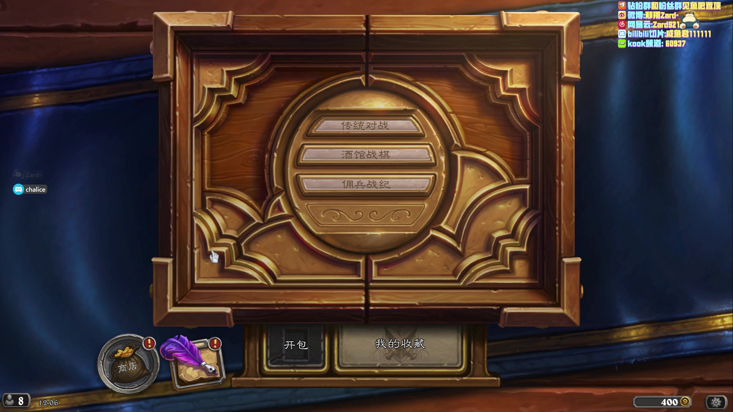 【2023-04-02 11点场】zard1991：zard1991 chill dude