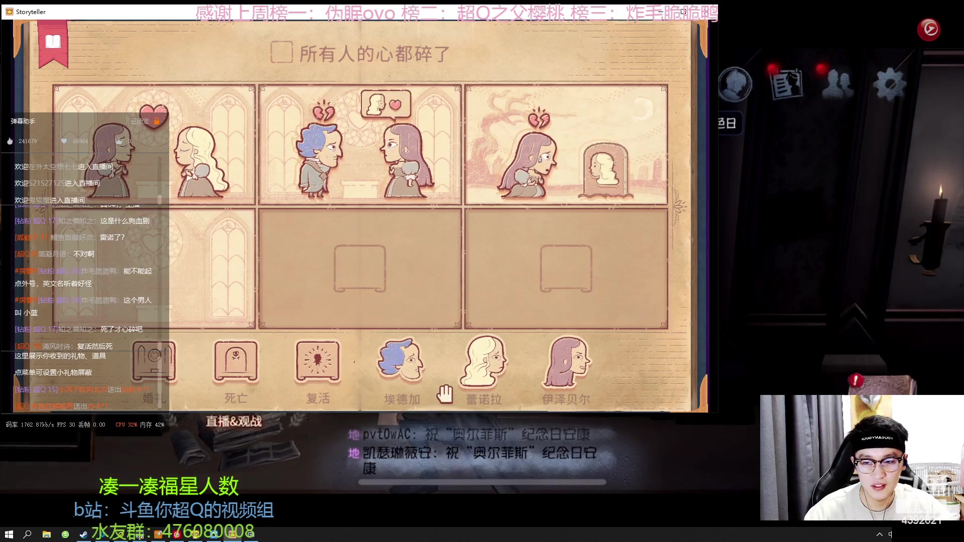【2023-04-02 19点场】你超Q的：钻粉2.5倍多晚上9点活动新模式真好玩