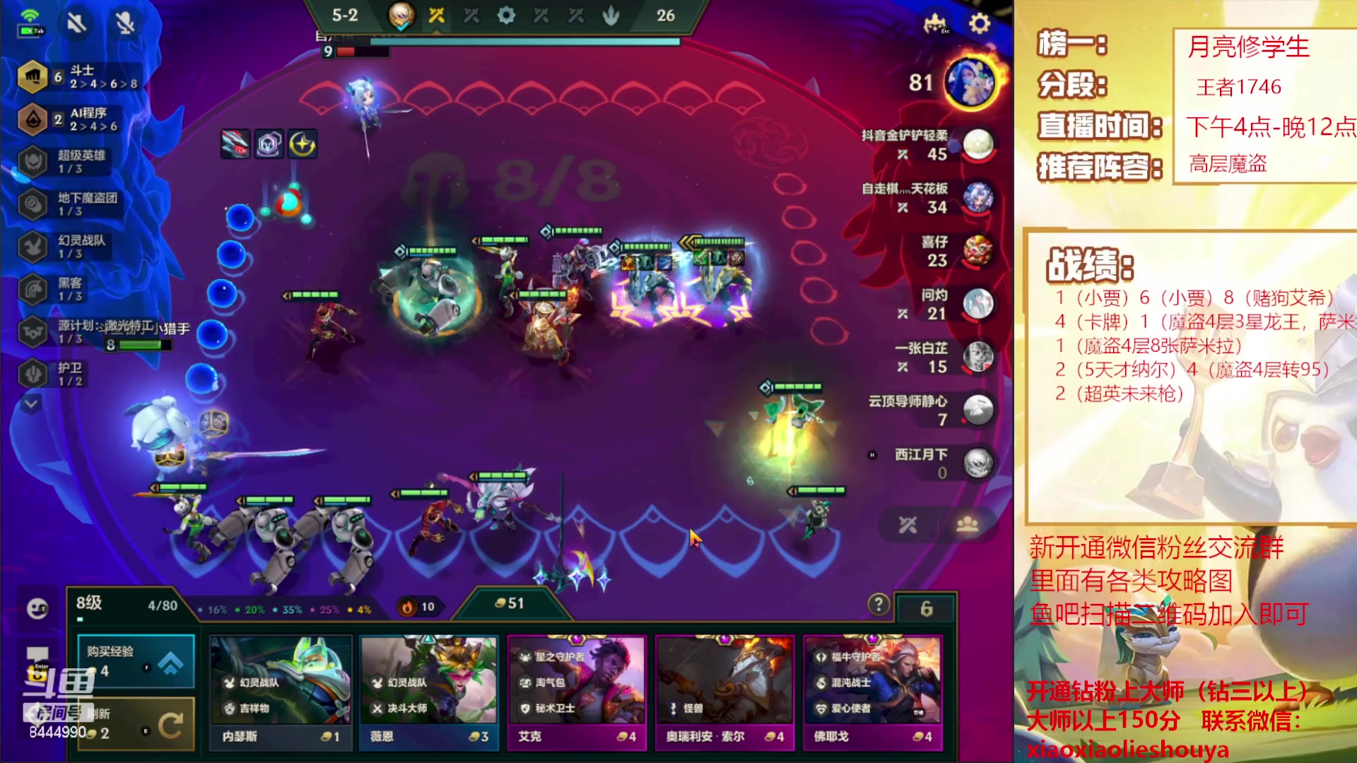 【2023-04-01 23点场】恶魔小小猎手：s8.5魔盗运营上分