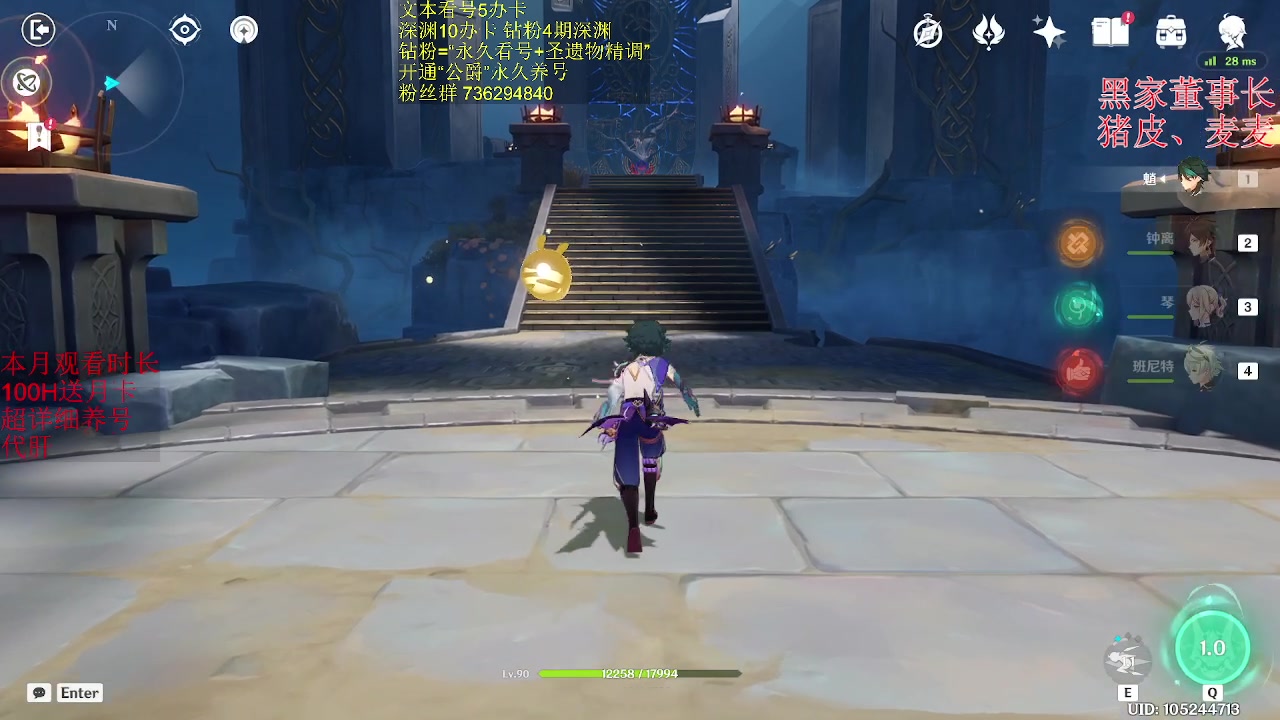 【2023-03-30 19点场】刻晴天下第一优雅：一卡补星  么么哒