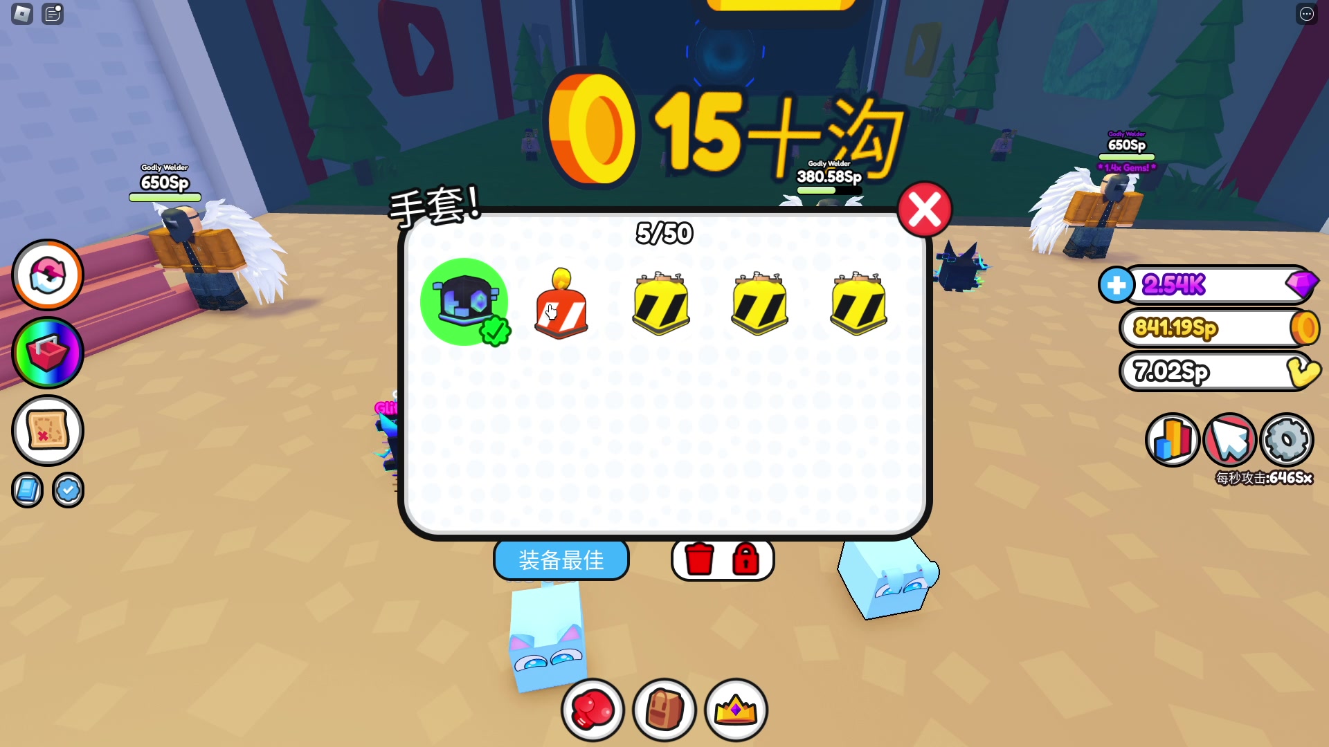 【2023-04-01 22点场】瓜皮蛙蛙：【青蛙】联机整活