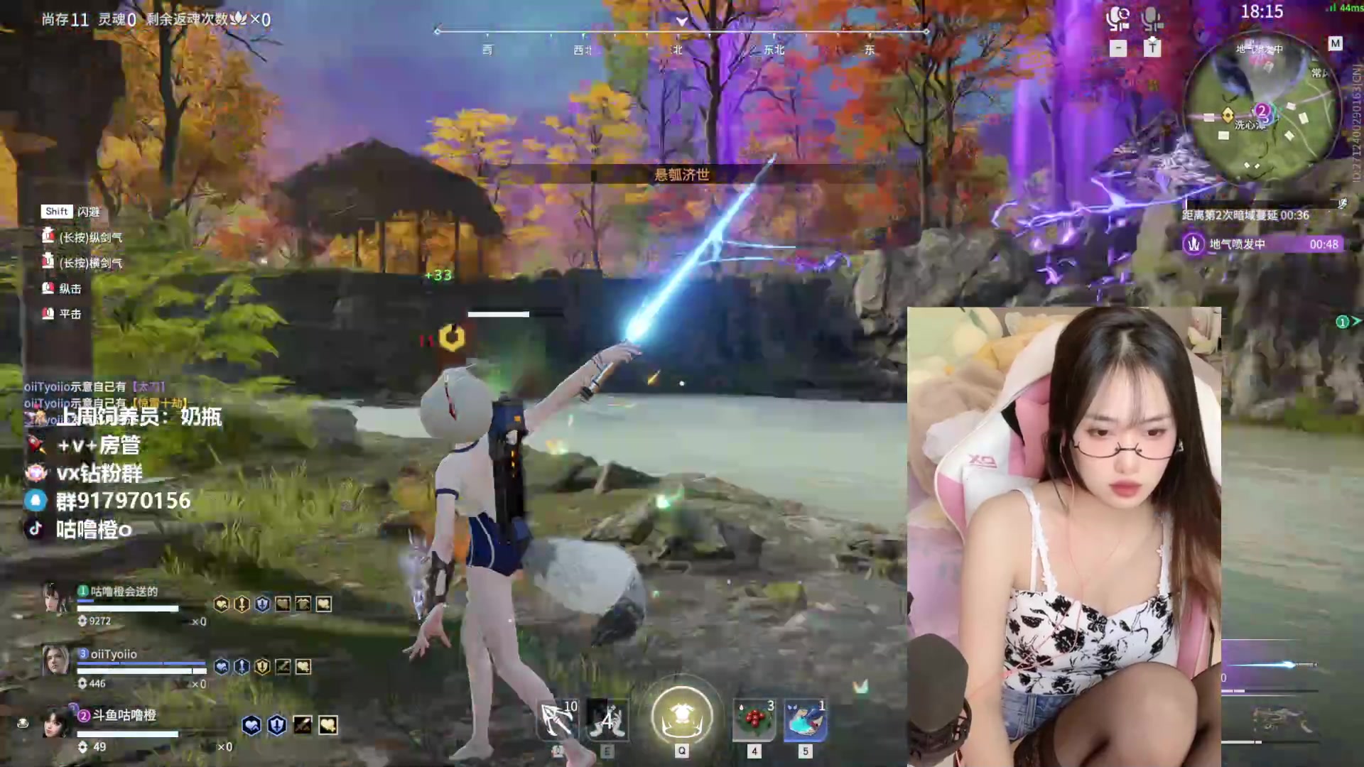 【2023-04-01 14点场】咕噜橙o：【摄像头】水友：愚人节有没东西