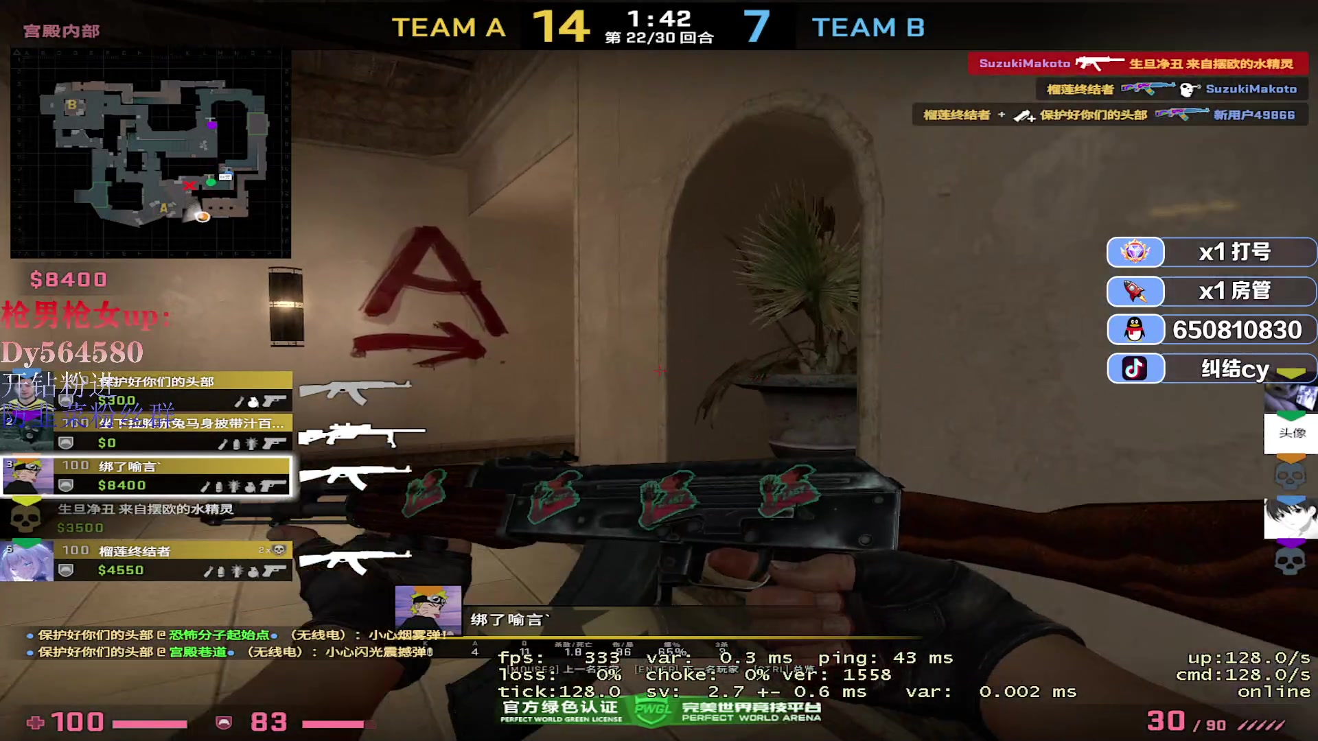 【2023-04-02 11点场】纠结cy：完美B开会车