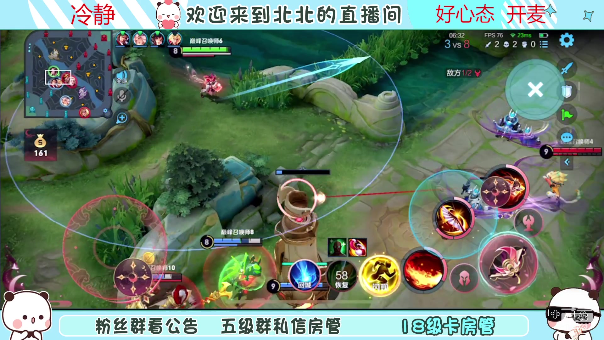 【2023-03-26 22点场】小笨蛋北北：{120段中路}今天不破防