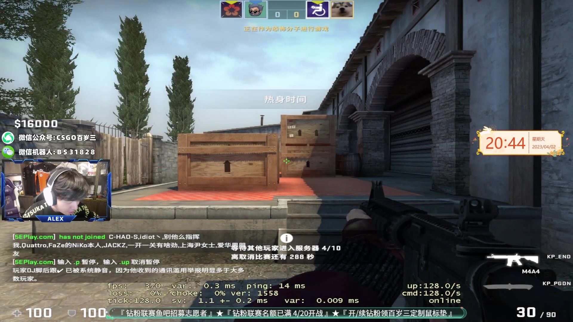 【2023-04-02 20点场】CSGO百岁三：今儿发车到1点半Blast欧洲区最后一天