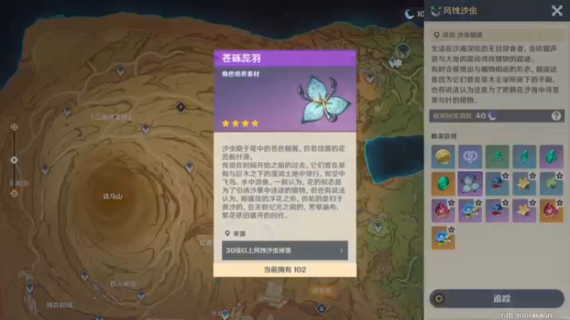 叶梧缘的精彩时刻 20230328 21点场