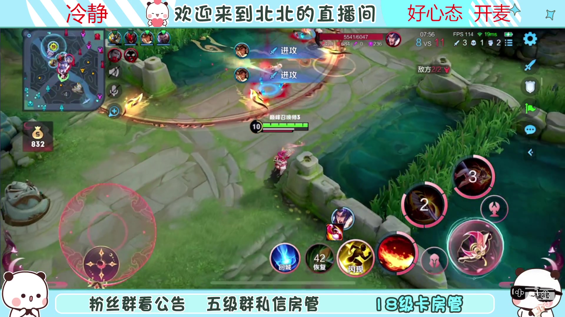 【2023-03-27 22点场】小笨蛋北北：{120段中路}今天不破防