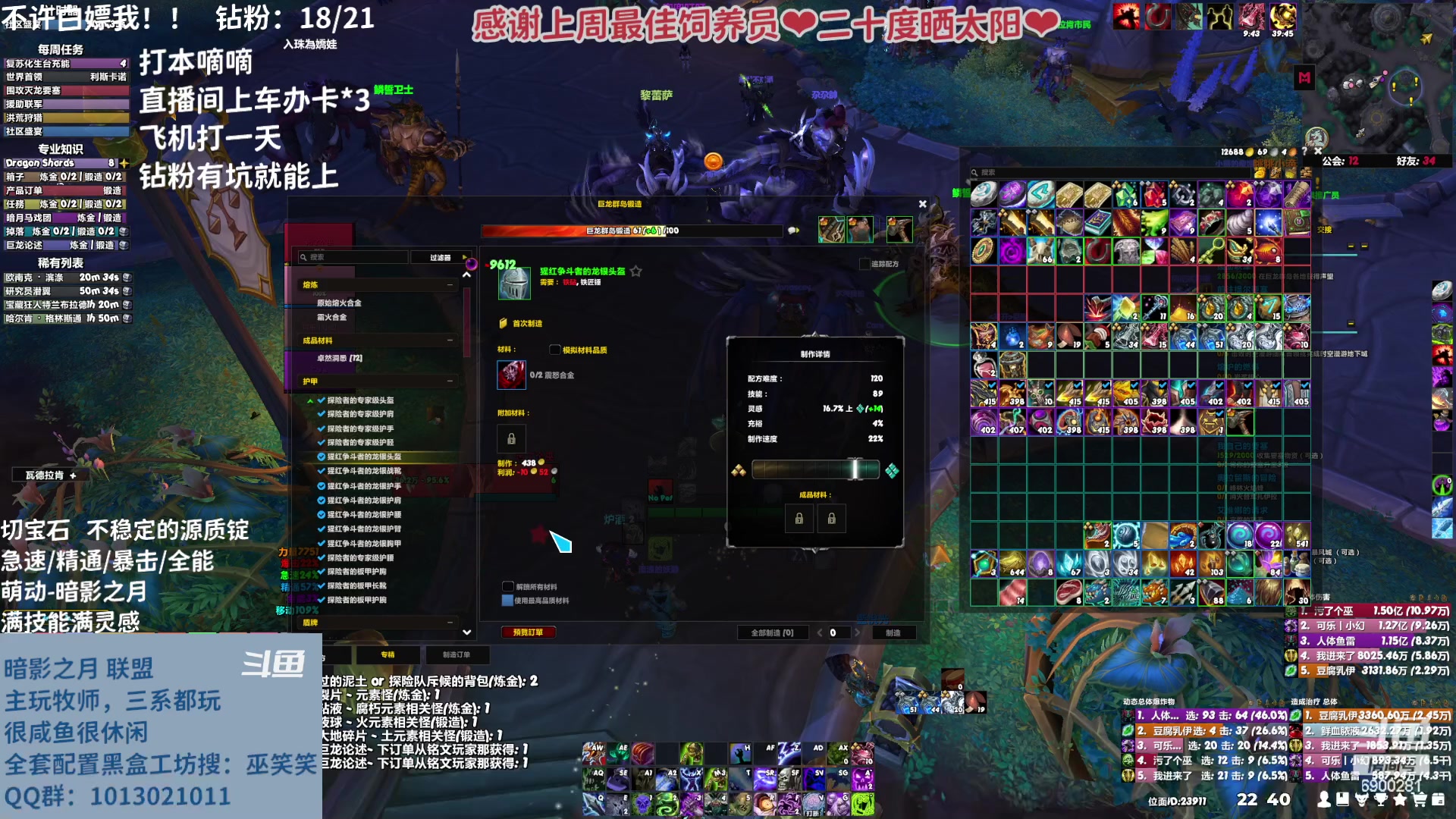 【2023-04-01 22点场】巫笑笑：wxx咸鱼大秘境