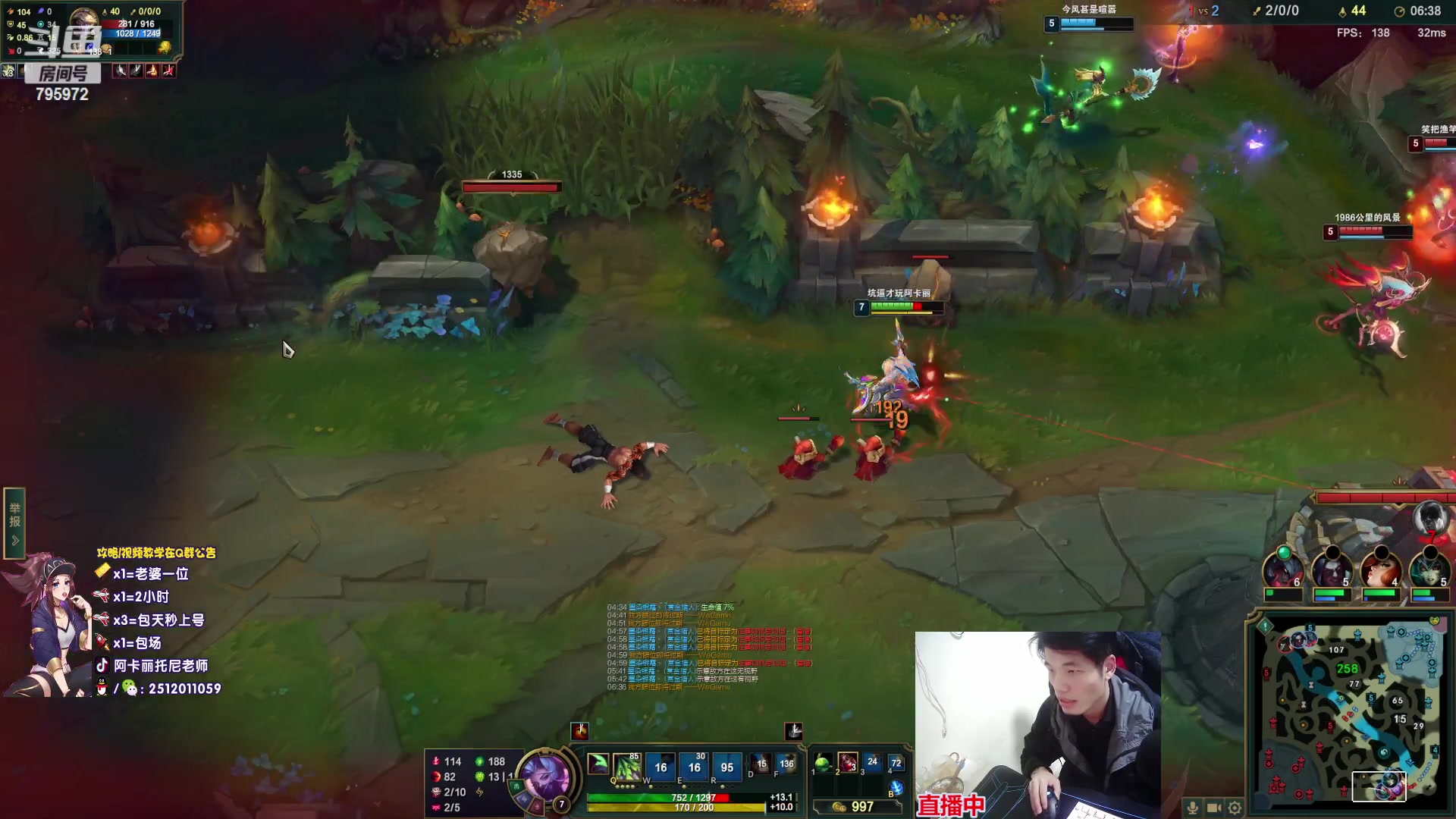 【2023-04-01 22点场】Akl托尼老师：直播中！阿卡丽版本最强玩法：重装战刺！