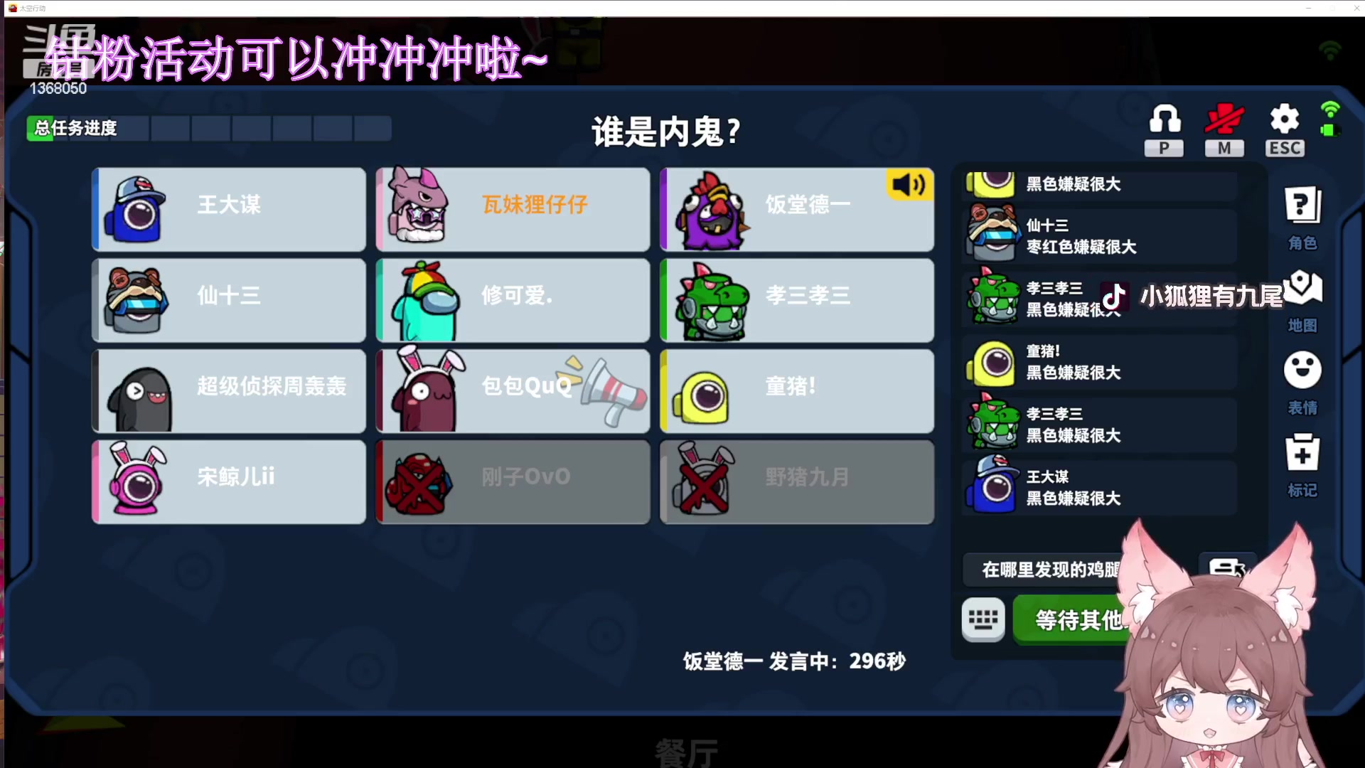 【2023-04-02 15点场】地表最强狸仔仔哟：【钻粉狂欢卡】瓦妹的快乐日常