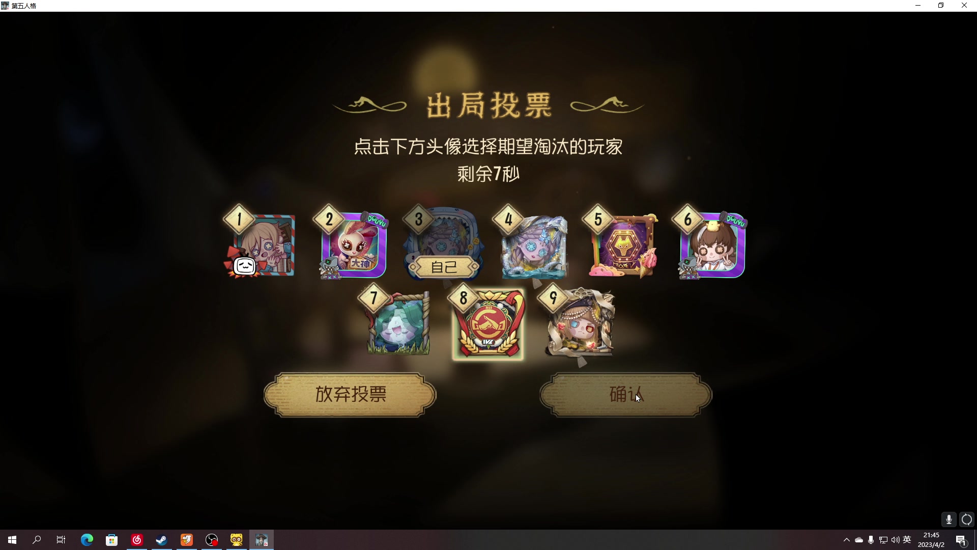 【2023-04-02 21点场】丶小沐木：今天打排位！ 4801532