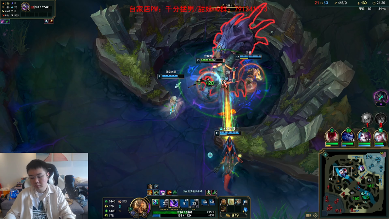 【英雄联盟】网友张顺飞的精彩时刻 20230402 09点场