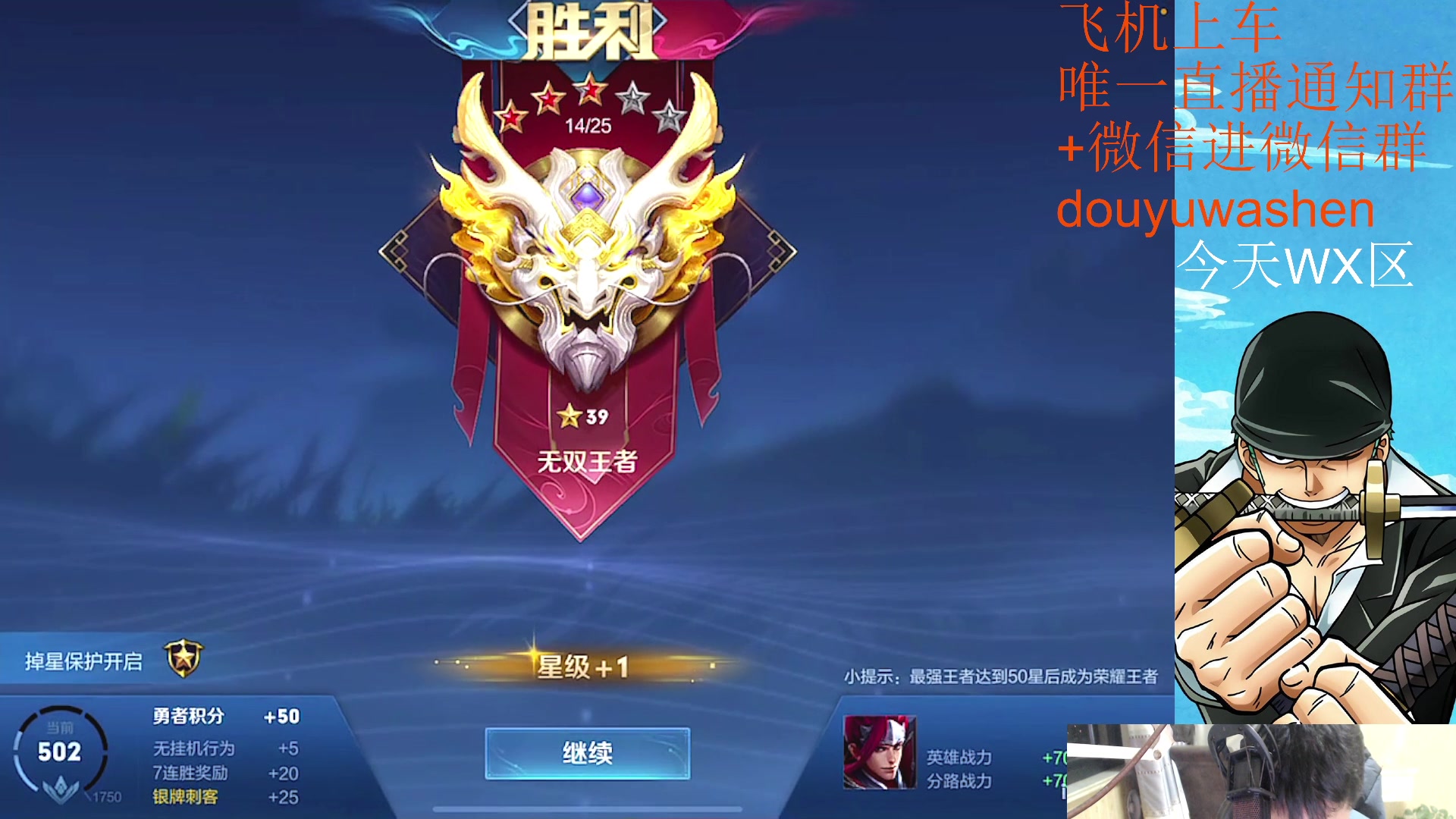 【2023-04-01 23点场】小小青蛙笑i：耀韩信专场