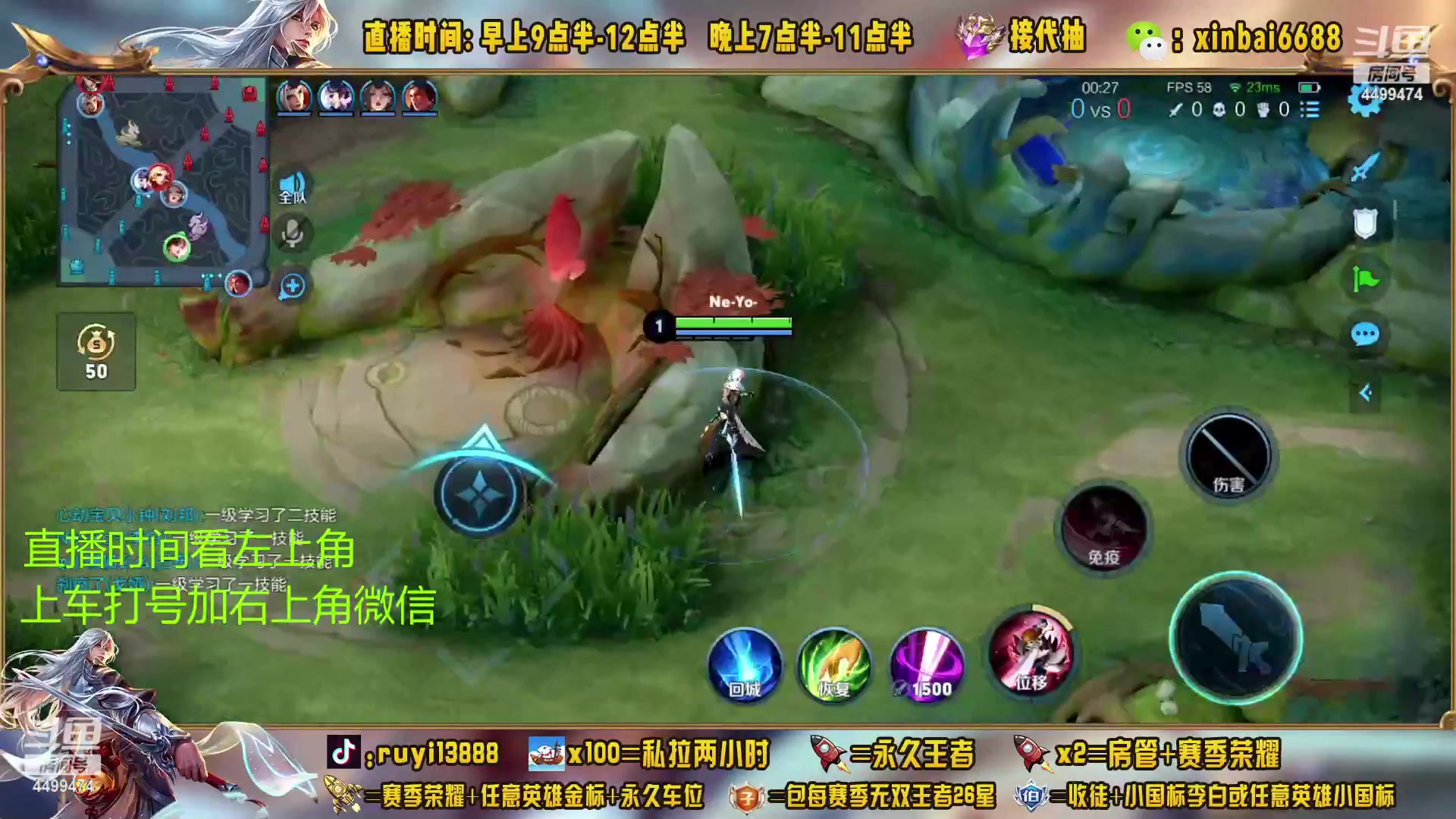 【2023-04-02 05点场】信白丶李白导师：国服李白带粉 有车位