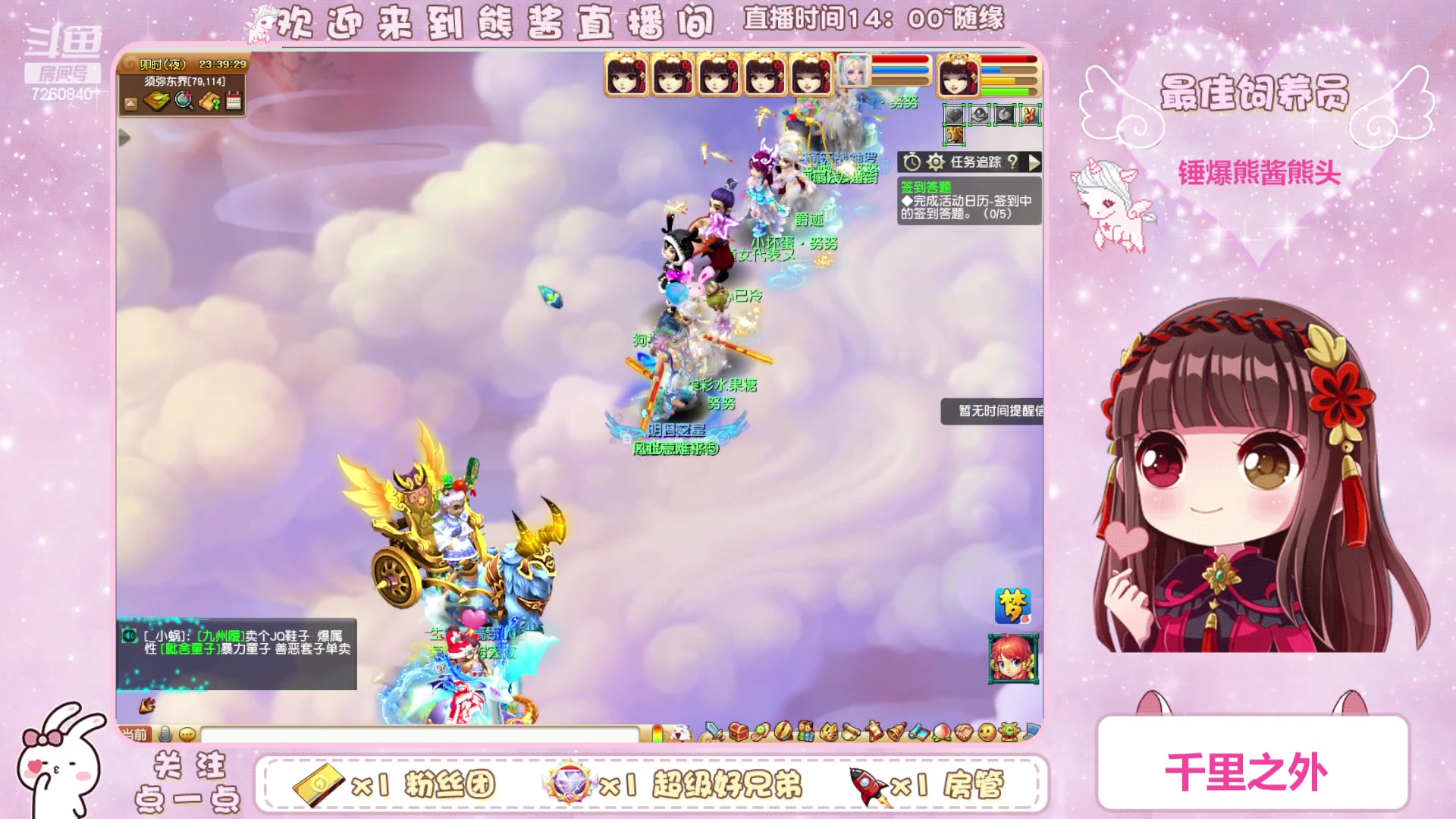 【2023-04-01 23点场】熊酱丶：千里之外 头铁4DF 努力冲化九