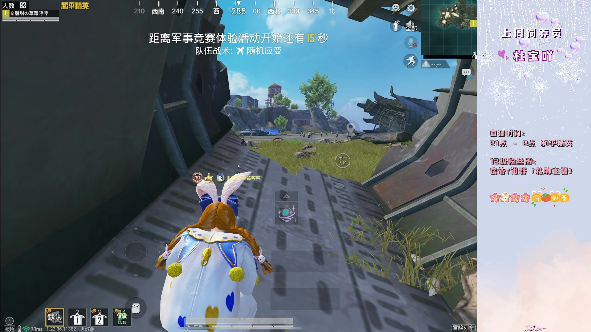 【2023-04-01 22点场】你看着办吧哼：1v4/下饭小天才/解说/极致运营~~~