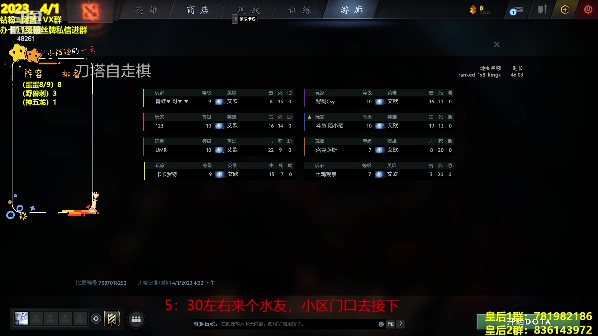 【2023-04-01 16点场】陌小陌：越努力越幸运！ ！