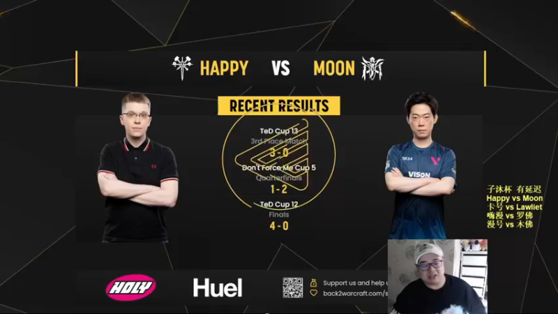 【TED出品】子沐杯 Happy vs Moon 没有一颗龟的心