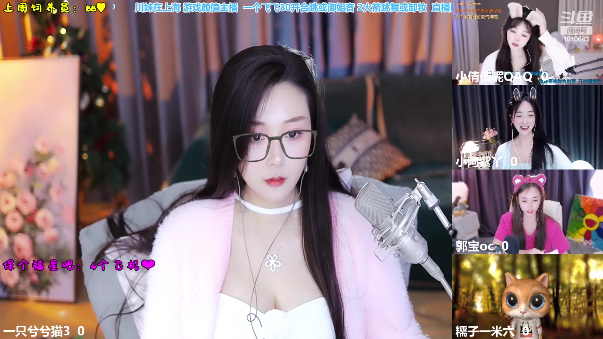 【2023-03-30 19点场】一只兮兮猫3：（温婉御姐）要播多久才有人心疼我呢