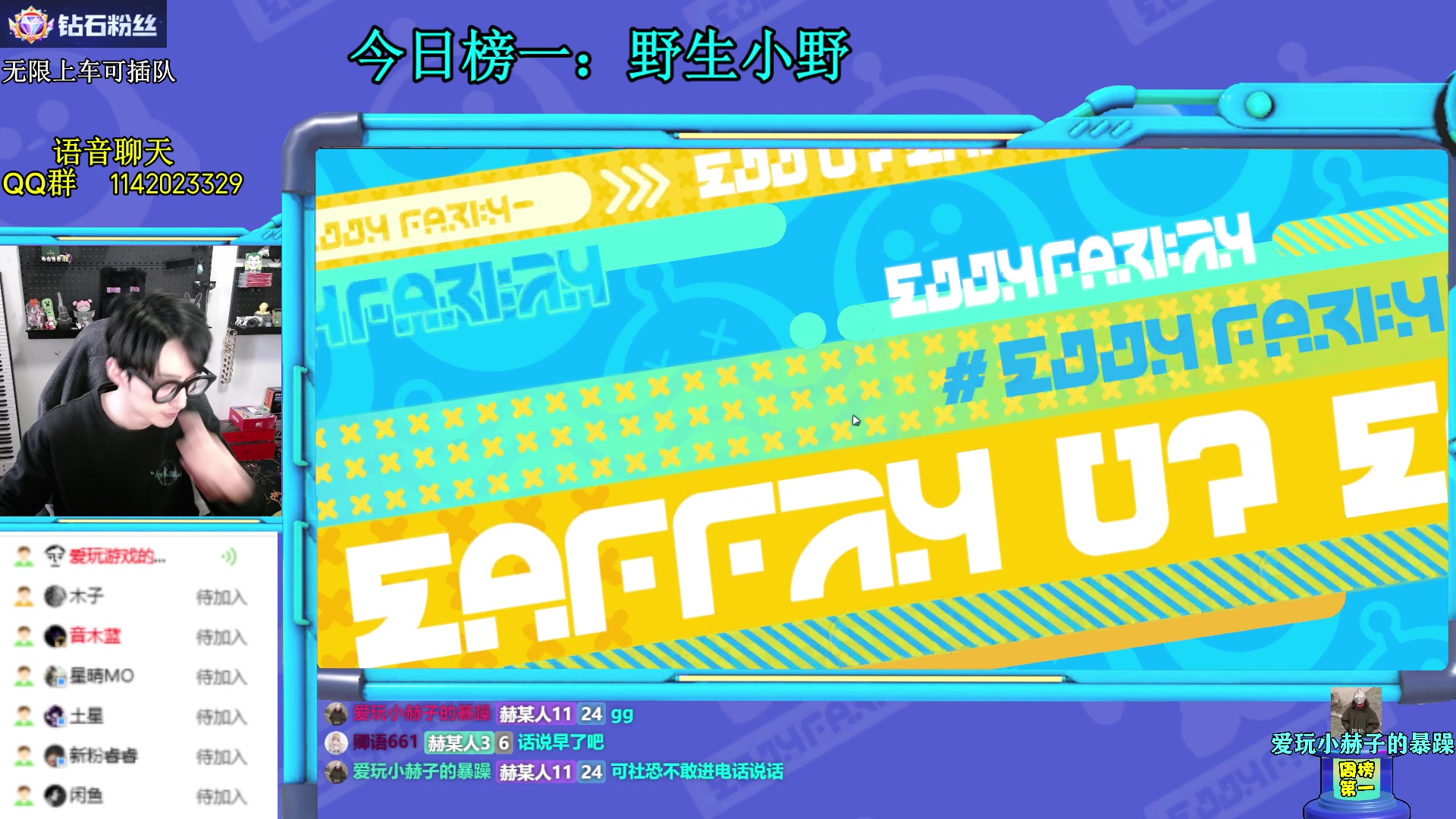 【2023-03-27 17点场】爱玩游戏的赫某人：【赫某人】有车位，一起玩！