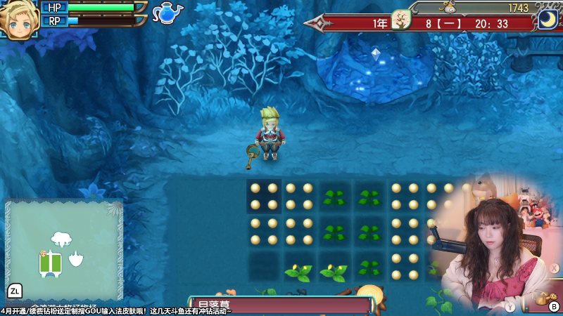 【主机其他游戏】甜心战士的精彩时刻 20230402 13点场