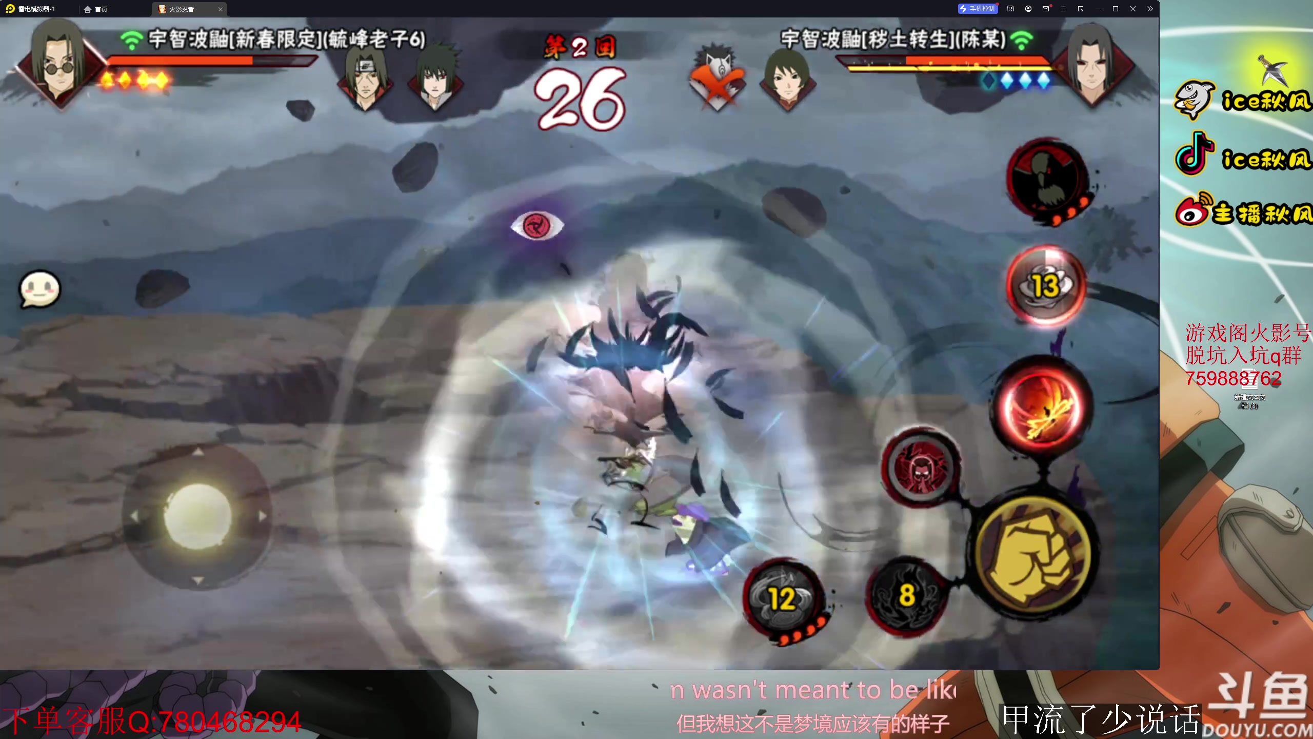 【2023-04-02 18点场】ice秋风：四月的第二天 6866