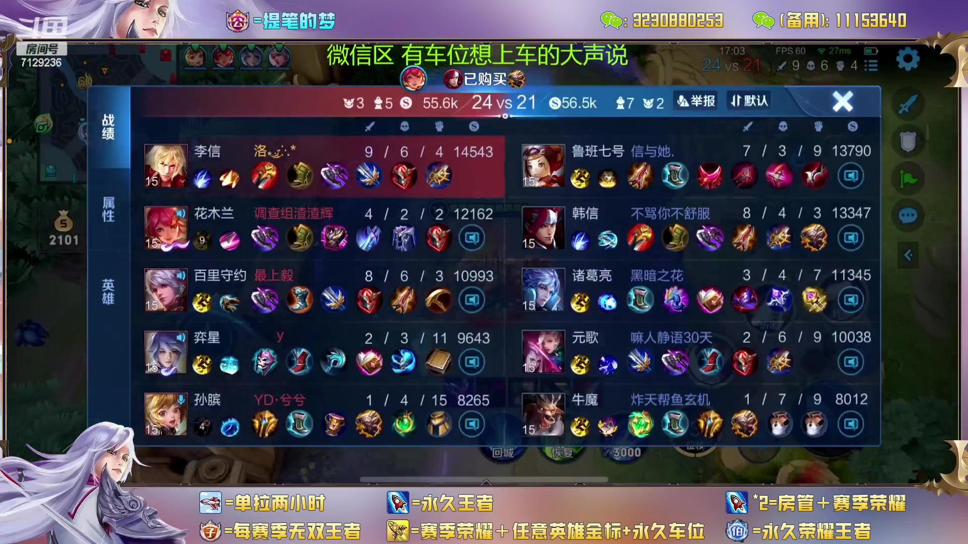 【2023-04-02 01点场】HK提笔：（高端）顶级刺客思路打法教学