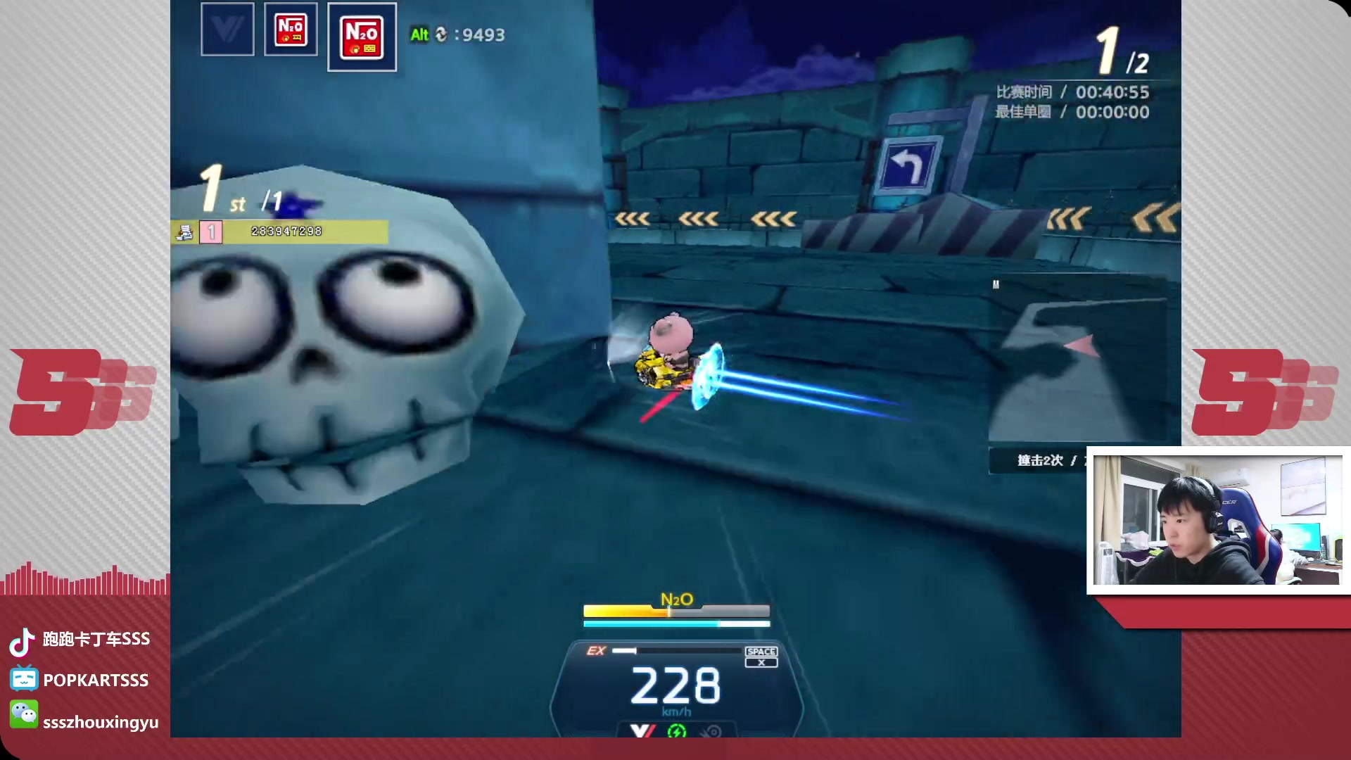 【2023-04-02 20点场】Popkartsss：SSS:晚上好