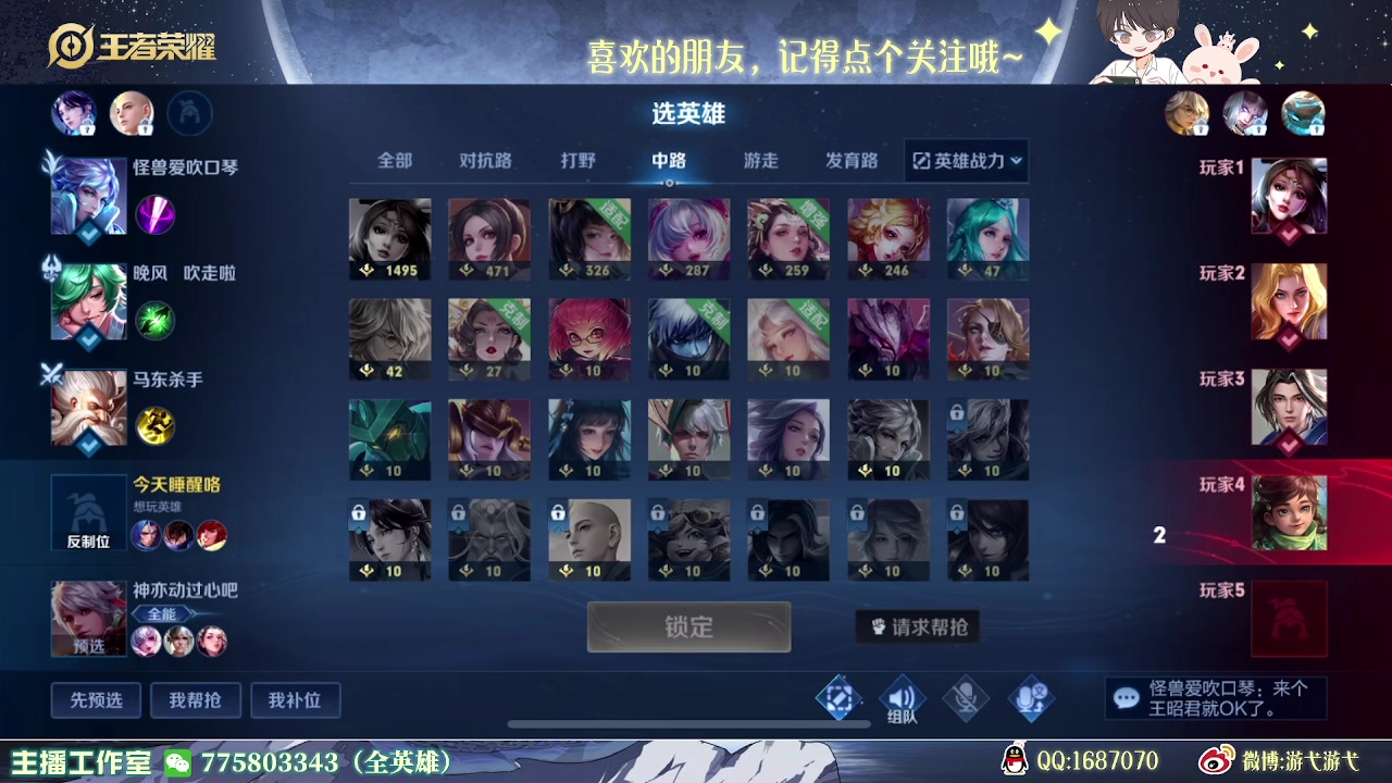【2023-04-02 02点场】游弋：荣耀局113星单排 把把乱杀~