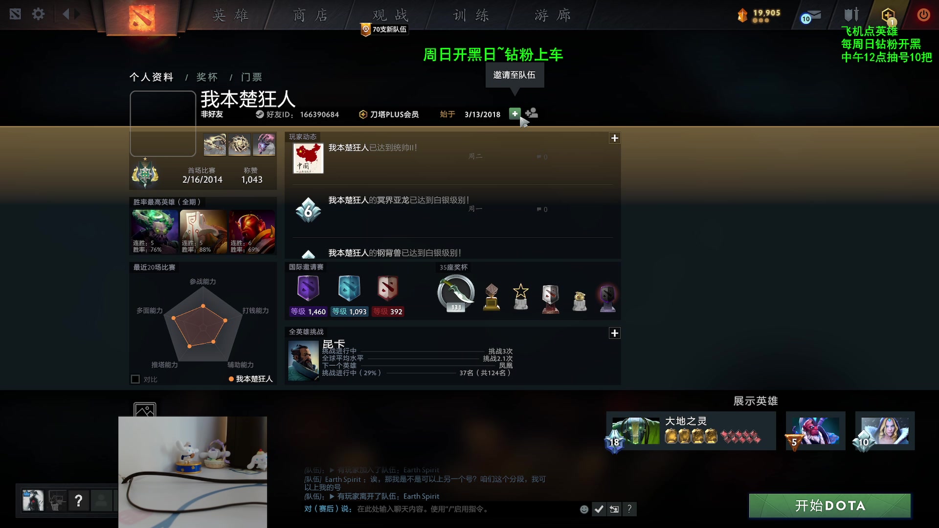 【2023-4-2 13点场】ZC陈笑风:【ZC】学有所成直播间